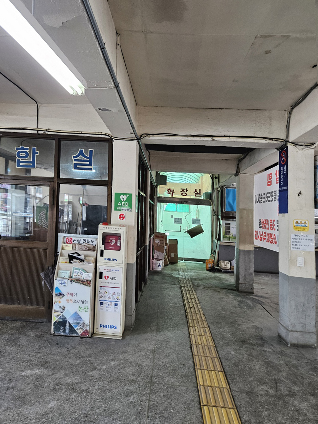 논산 버스 터미널 안 쪽 풍경_1