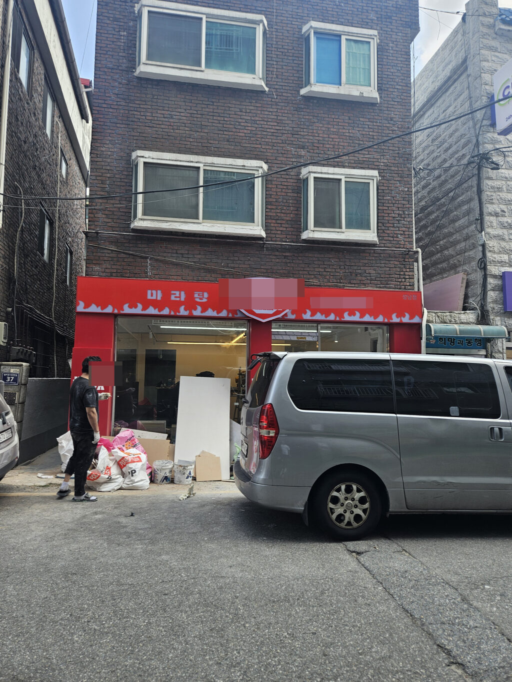 현장 외부 모습