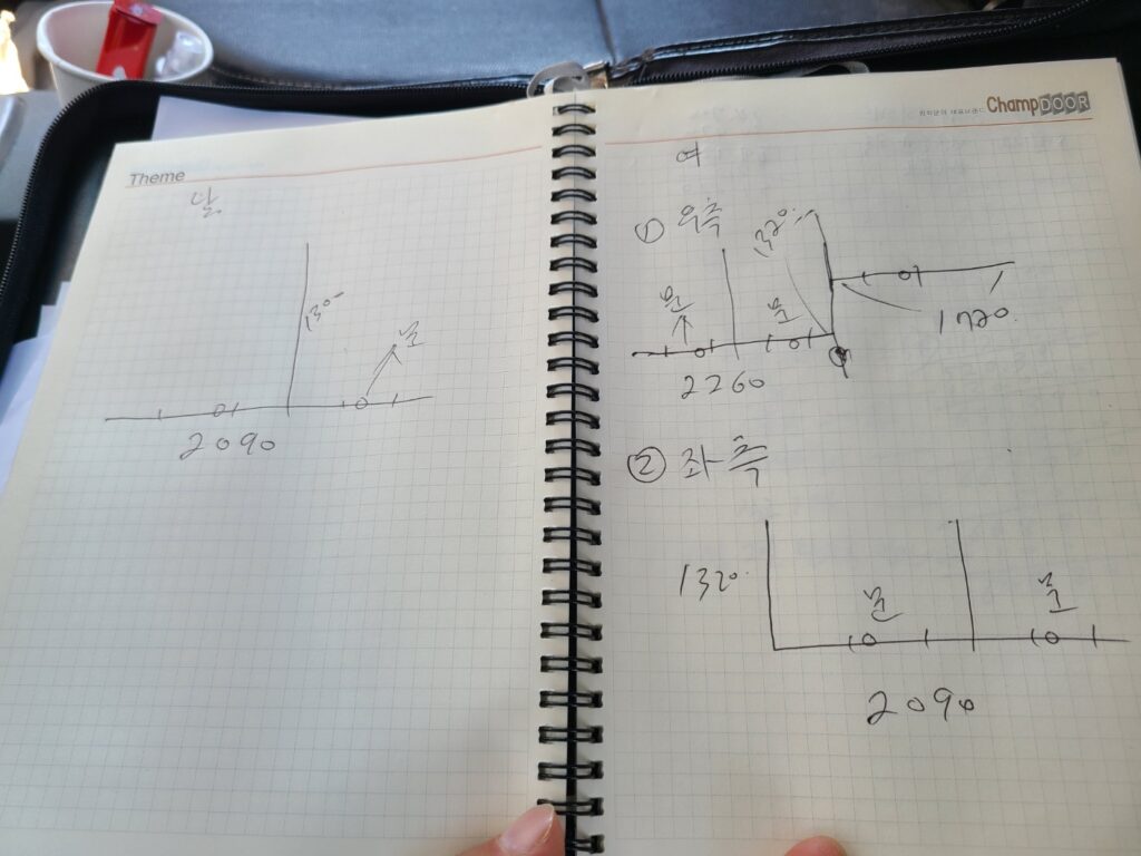 의뢰인이 실측해 보내온 이미지