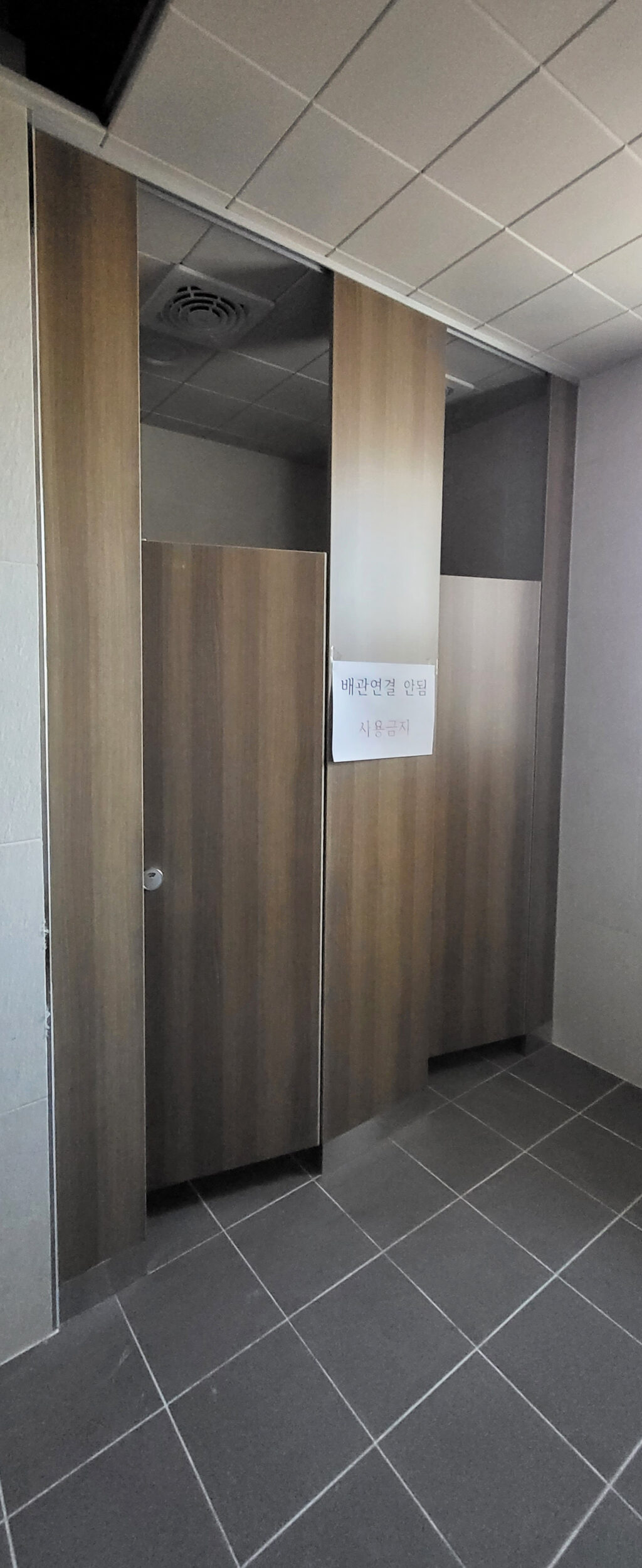 큐비클 설치 완료 후 모습