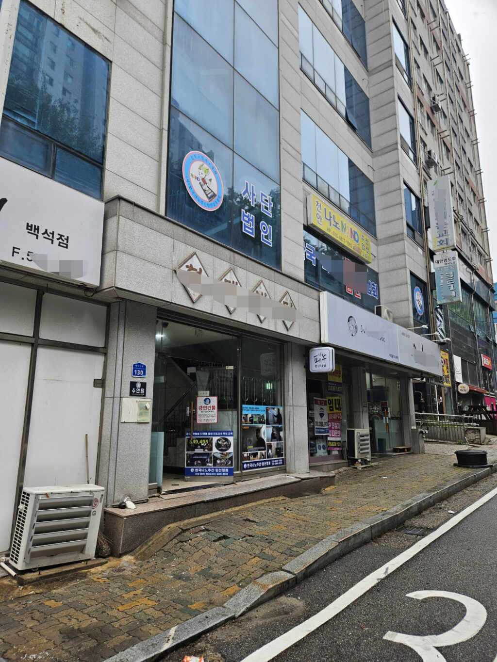 현장 외관 모습