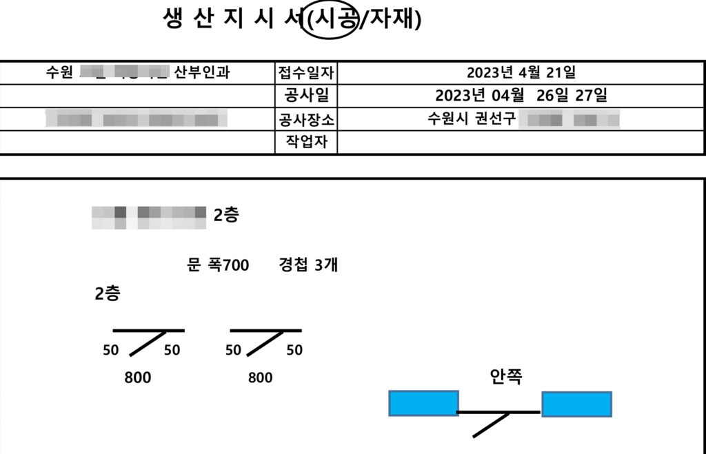 계획 후 도면