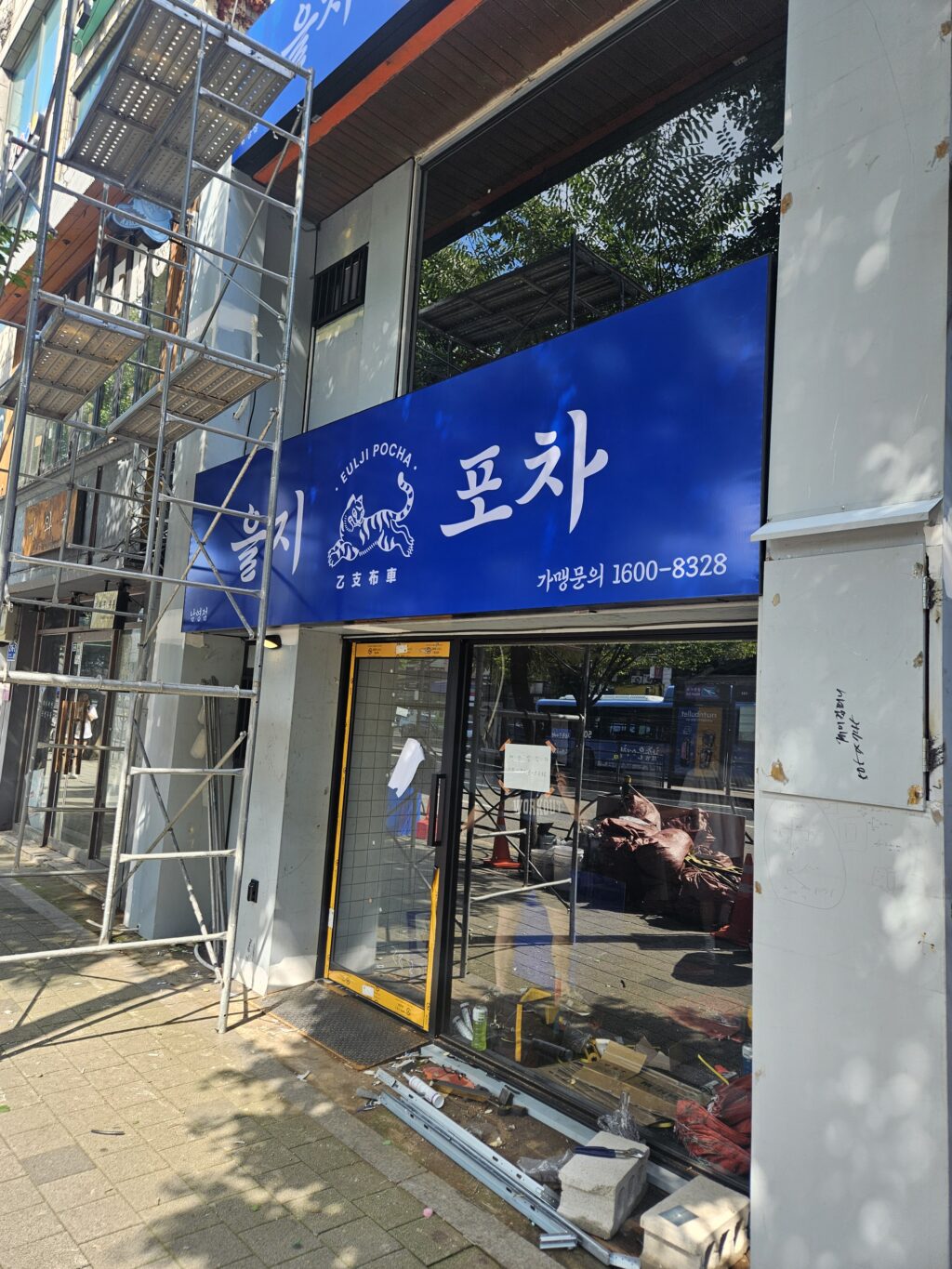 현장 외관 스케치