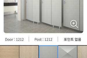 남양주 큐비클 별내 화장실 칸막이 최적의 자재 선택 가이드