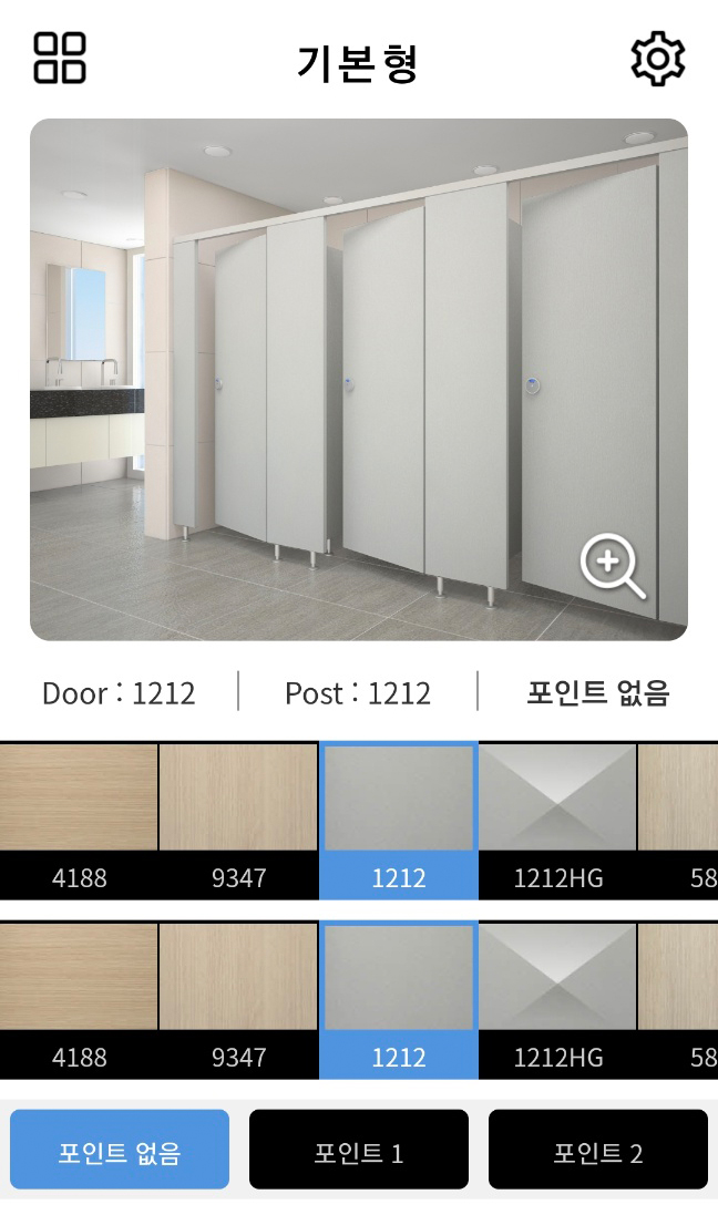 태민 큐비클에서 제작한 큐비클 AI