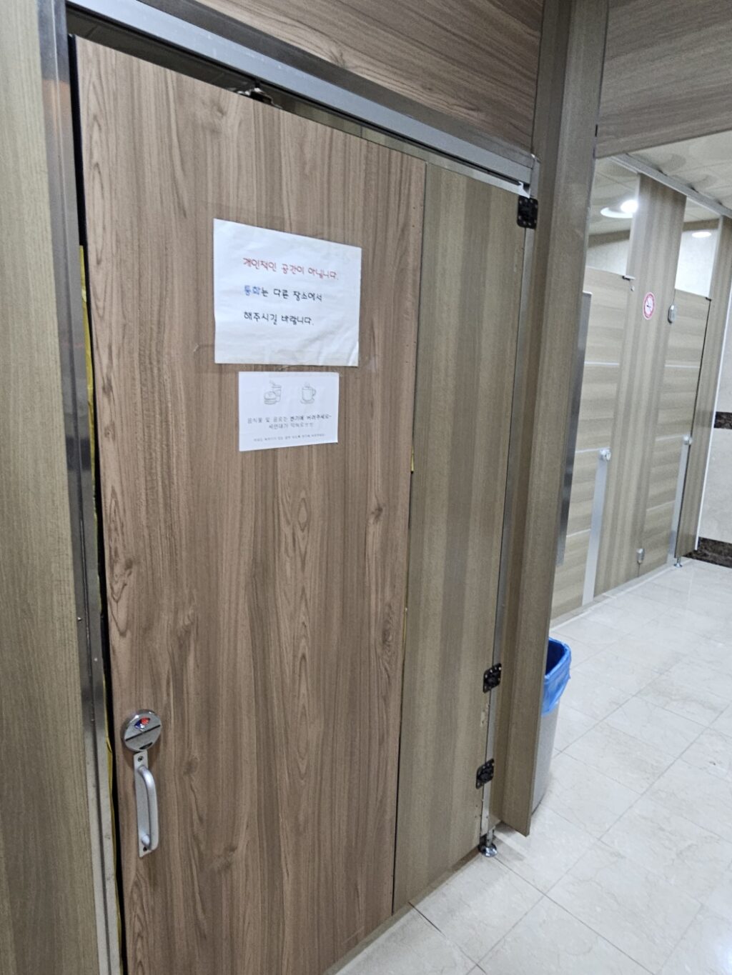 기존 큐비클 모습