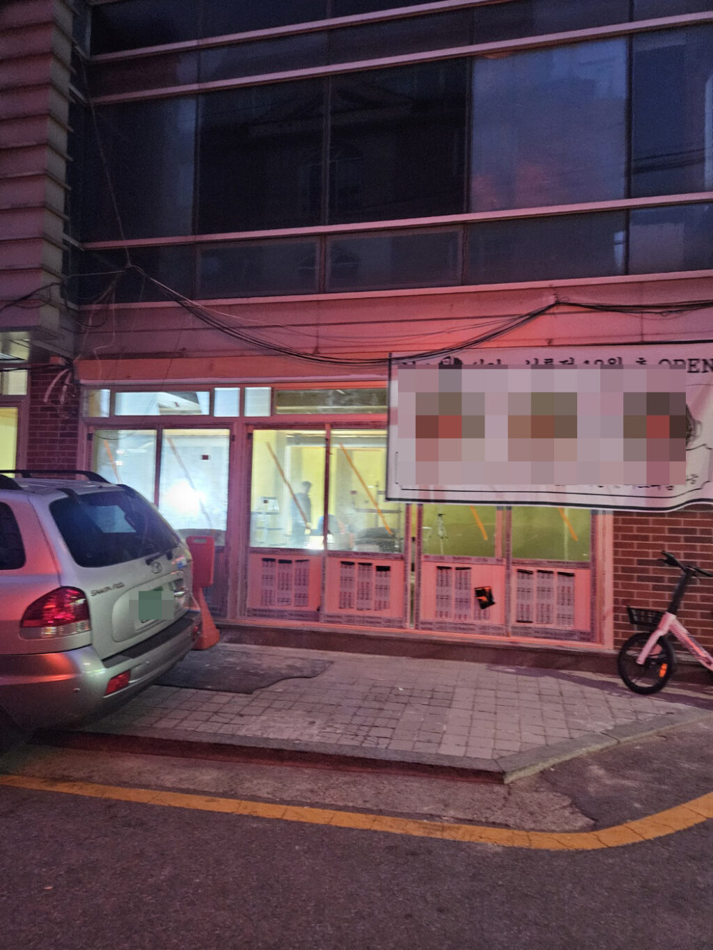 새벽에 도착한 현장의 모습