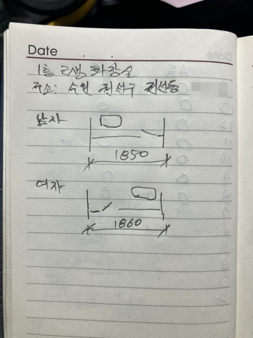 의뢰인이 보내 준 실측 도면