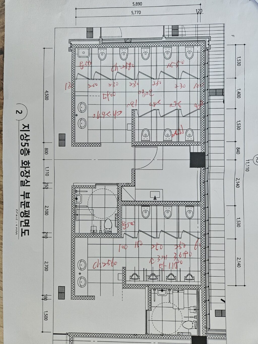 현장 도면_2