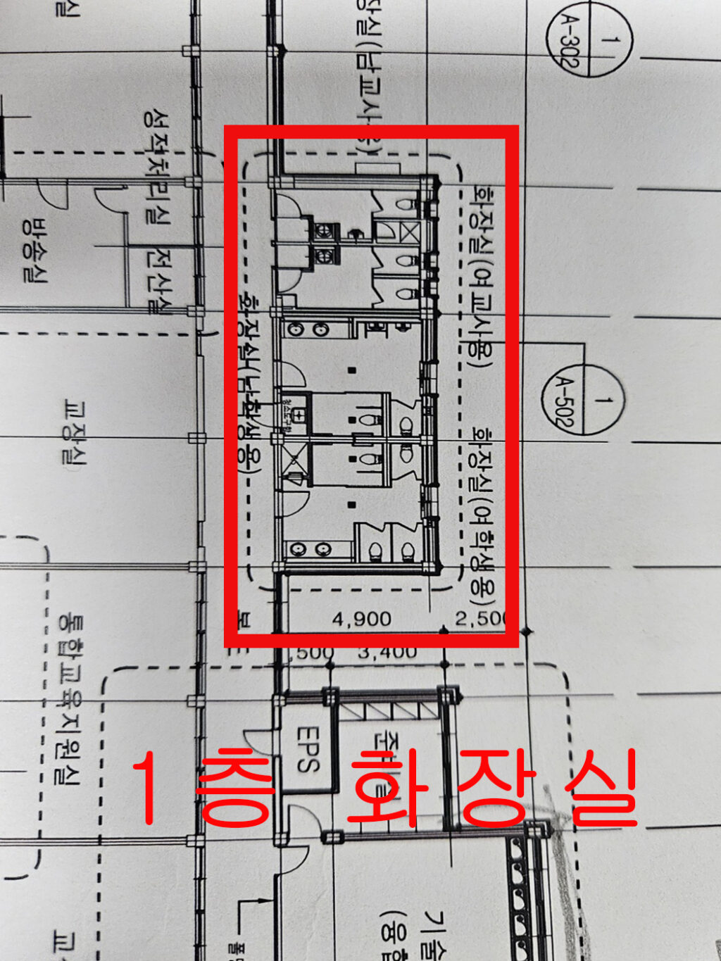 현장도면_1