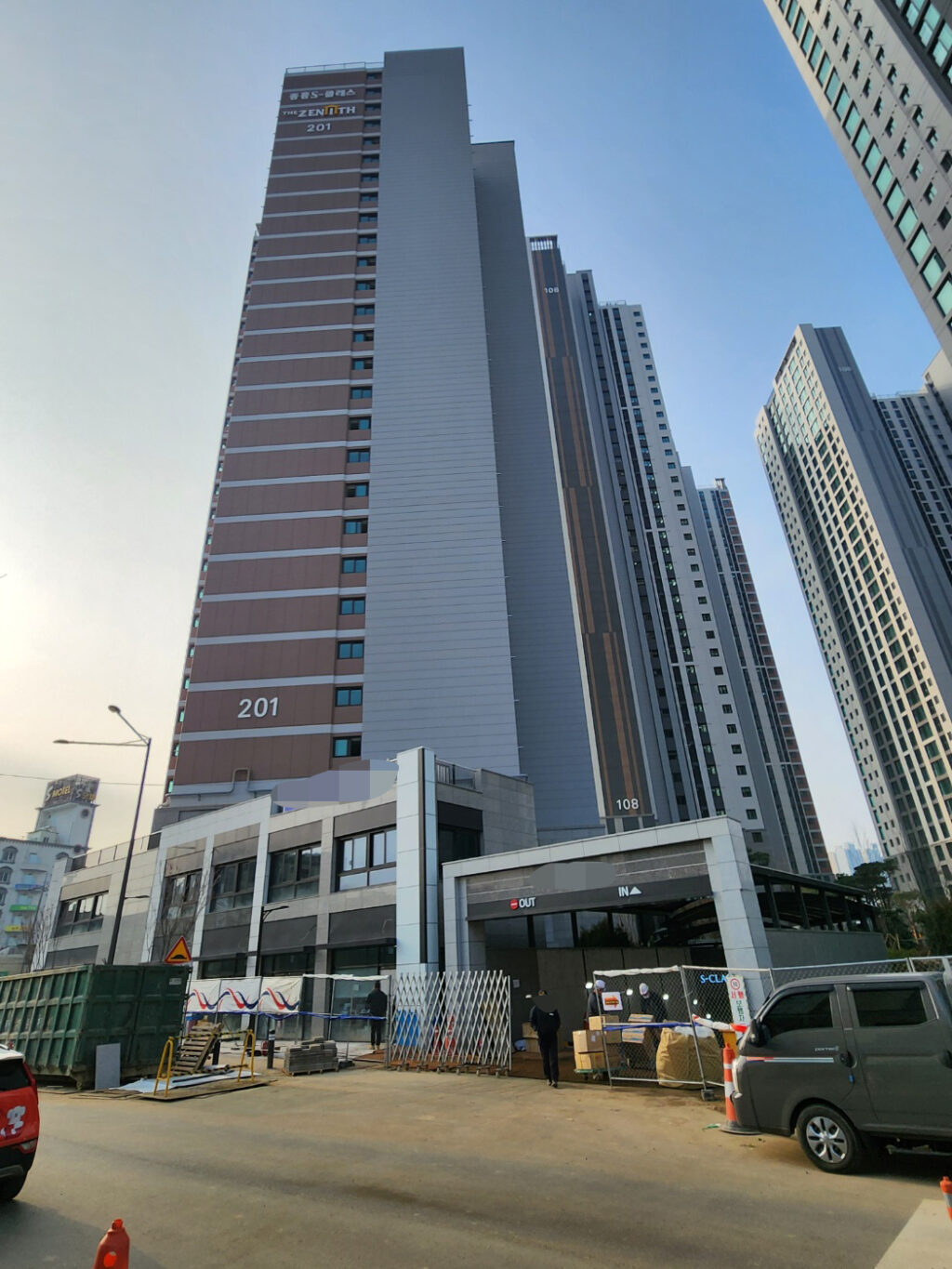 현장 도착 